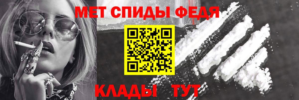 Амфетамин  Амфетамин 97%  Вход с VPN  Новотроицк 