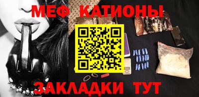 амф Гусиноозёрск