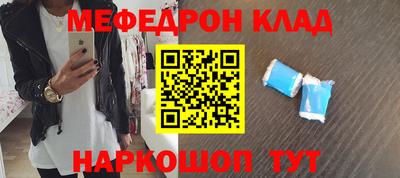 COCAINE Гусь-Хрустальный