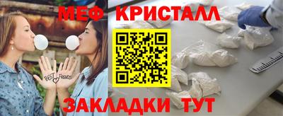 COCAINE Гусь-Хрустальный