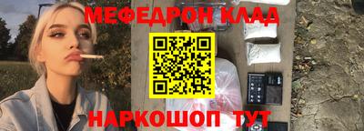 амф Гусиноозёрск