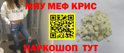 амф Гусиноозёрск