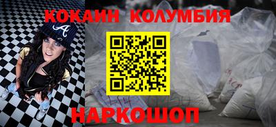 COCAINE Гусь-Хрустальный