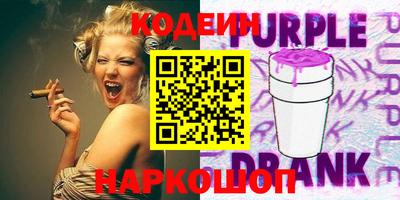 COCAINE Гусь-Хрустальный
