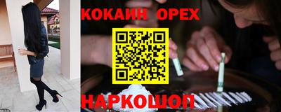 амф Гусиноозёрск