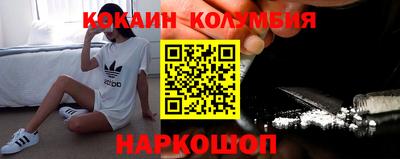 COCAINE Гусь-Хрустальный