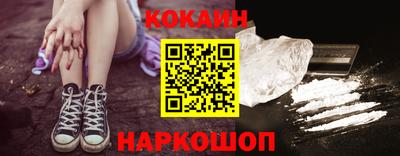 COCAINE Гусь-Хрустальный