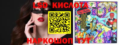 Альфа ПВП Гусев