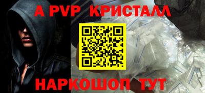 амф Гусиноозёрск