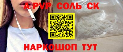 амф Гусиноозёрск