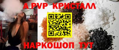 Альфа ПВП Гусев