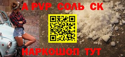 амф Гусиноозёрск