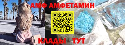 амф Гусиноозёрск