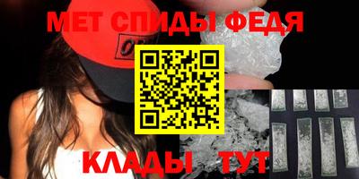 амф Гусиноозёрск