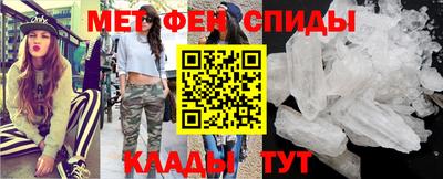 амф Гусиноозёрск
