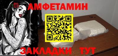 амф Гусиноозёрск