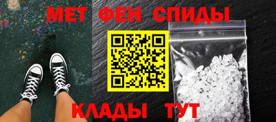амф Гусиноозёрск