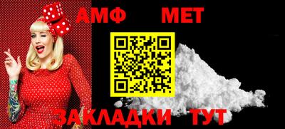 амф Гусиноозёрск