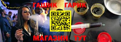 Альфа ПВП Гусев