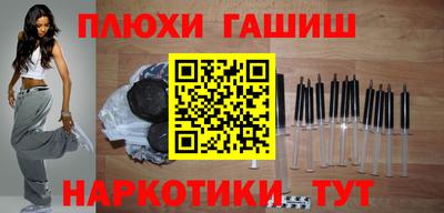 амф Гусиноозёрск