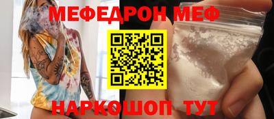амф Гусиноозёрск