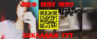 амф Гусиноозёрск