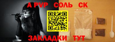 Альфа ПВП Гусев