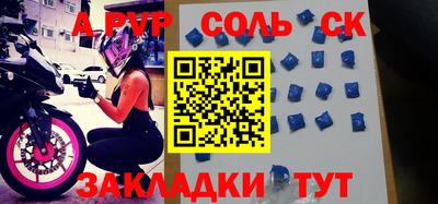 амф Гусиноозёрск