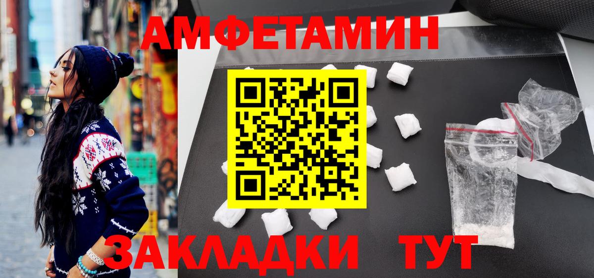 Новотроицк  Первитин  Вход с VPN  Первитин Methamphetamine  Первитин Methamphetamine 