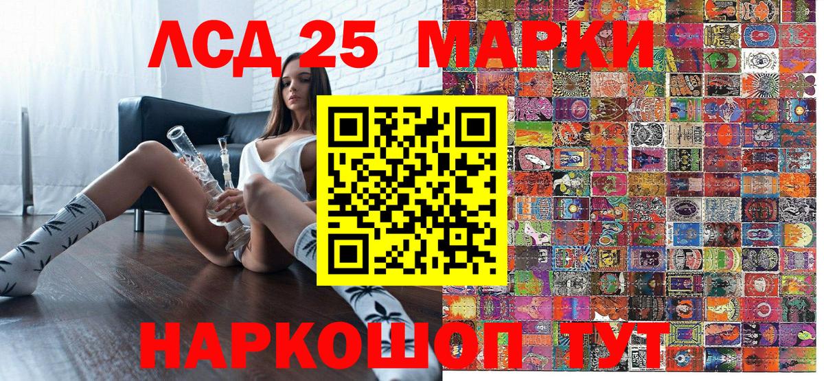 Наркотические марки 1500мкг  Наркотические марки 1500мкг  Новотроицк  Вход с VPN 